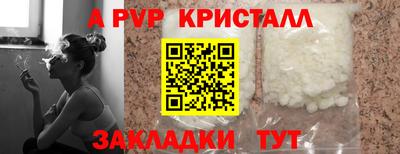 меф VHQ Гулькевичи