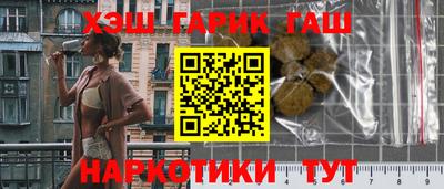 меф VHQ Гулькевичи