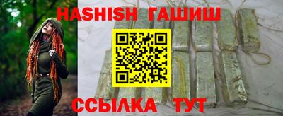 ALPHA PVP Гудермес