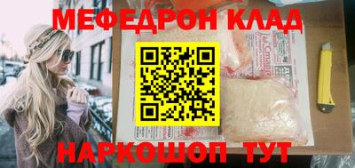 PSILOCYBIN Гуково
