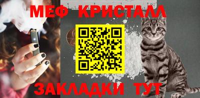PSILOCYBIN Гуково