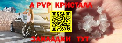 ALPHA PVP Гудермес
