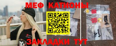 меф VHQ Гулькевичи
