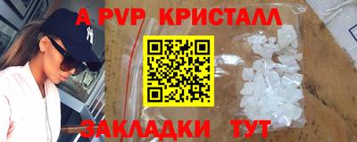PSILOCYBIN Гуково