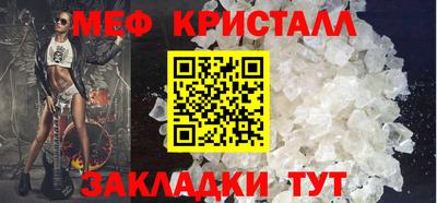 меф VHQ Гулькевичи