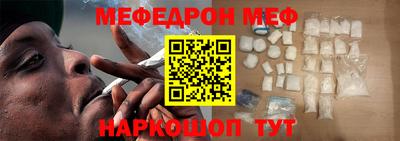 PSILOCYBIN Гуково