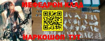 меф VHQ Гулькевичи