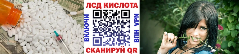 ЛСД экстази ecstasy  дарнет шоп  hydra вход  Пятигорск 