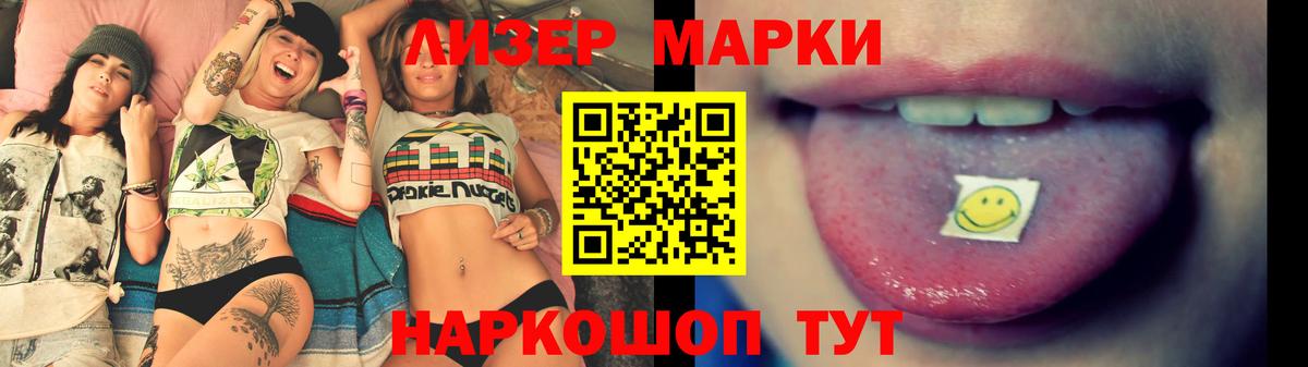 Лсд 25 экстази кислота Пятигорск