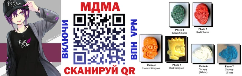 MDMA crystal сколько стоит Пятигорск
