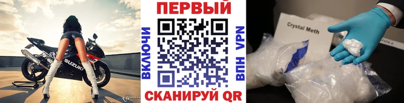 kraken сайт Пятигорск Первитин Декстрометамфетамин 99.9%