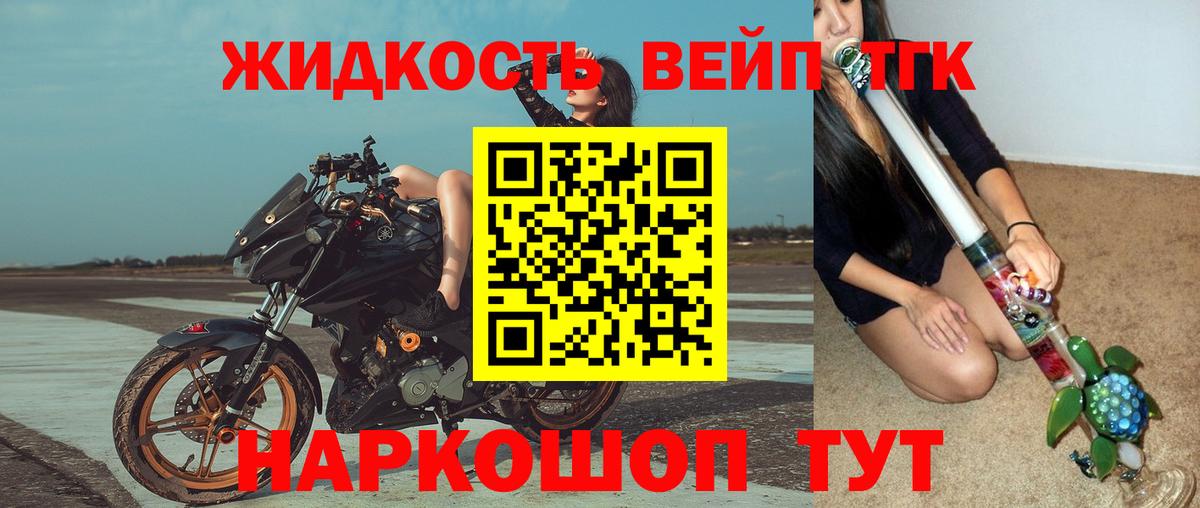 ТГК концентрат Пятигорск