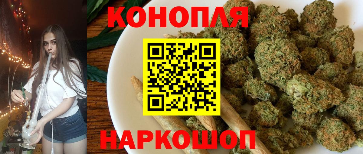 Каннабис планчик  Каннабис план  Канабис LSD WEED  Вход с VPN  Пятигорск 